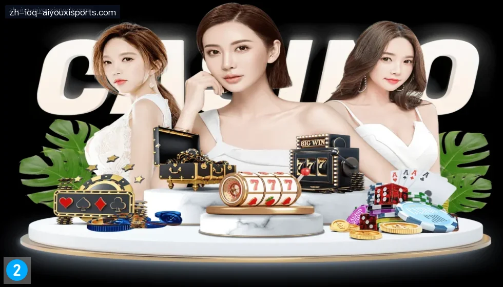 爱游戏体育 banner