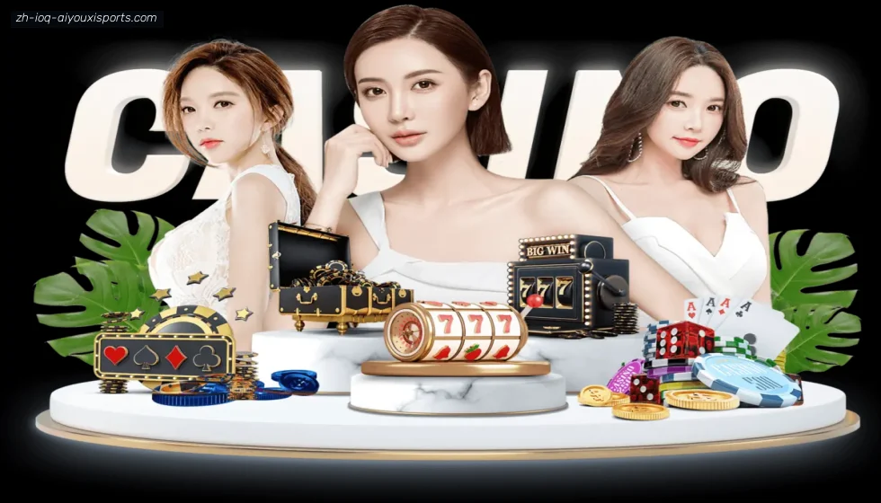 爱游戏体育 banner
