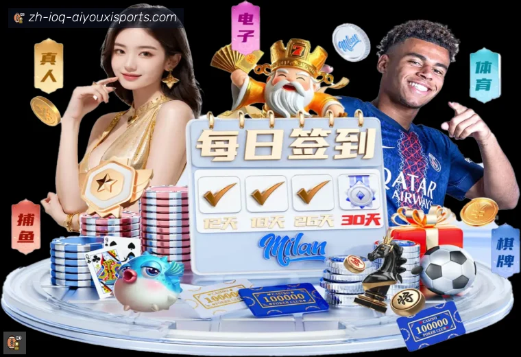 爱游戏体育开云赛事平台数据统计概览