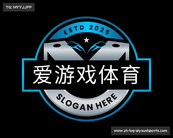 认识爱游戏体育