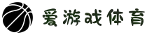 爱游戏（ayx）| 爱游戏体育官方网站 - AYX SPORTS